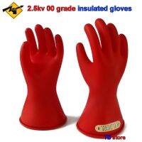 2.5KV 00 grade insulated gloves AC voltage 500V / DC voltage 750V Electrician insulated gloves Leakproof safety gloves