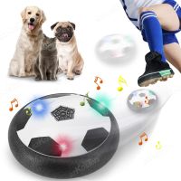 【YF】✟⊕  Interactive Gliding Disc Dog Hover Flying Discs with Music Lighting Effects Dogs Accessories Balls