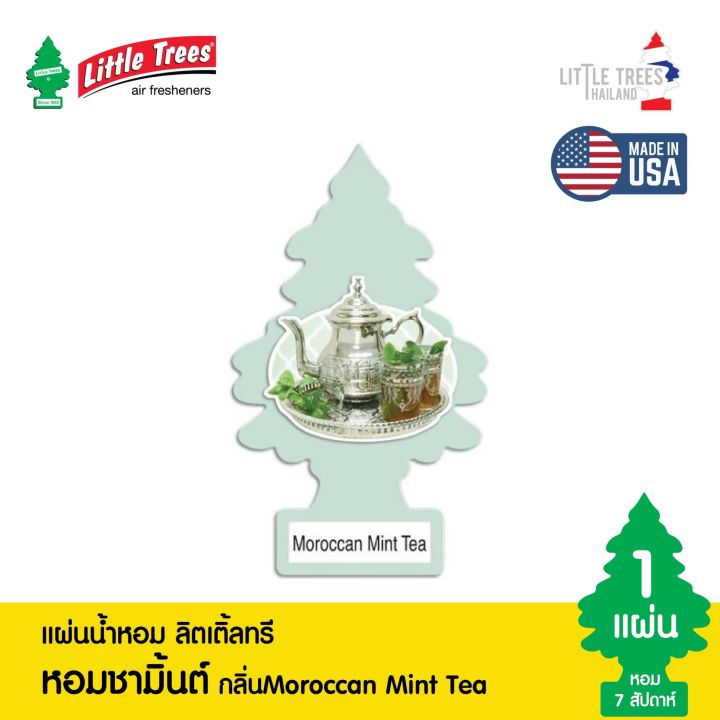 little-trees-ยอดขายอันดับ-1-ในไทย-แผ่นน้ำหอมลิตเติ้ลทรี-นำเข้าจากอเมริกาแท้100-กลิ่นขายดี-black-ice-vanilla-pride-summer-linen