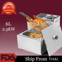 หม้อทอดไฟฟ้า เตาทอดไฟฟ้า หม้อทอดเพื่อการพาณิชย์ Deep fryer หม้อทอด เตาทอด เตาเดี่ยว  เครื่องทอดเฟรนฟราย หม้อทอดลูกชิ้น Fryking เตาทอดไฟฟ้าสแตนเลส