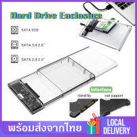 กล่องใส่ฮาร์ดดิสก์ กล่องใส่ HDD แบบใส Harddisk SSD 2.5นิ้ว USB3.0 แรง Hard Drive Enclosure 2139U3 (ไม่รวม HDD) D75