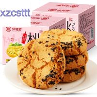 xzcsttt  พีชกรอบ 500g พีชสมัยเก่ากรอบขนมบิสกิตอาหารอาหารว่างที่เดินทางมาพักผ่อนบรรจุภัณฑ์อิสระขายส่ง