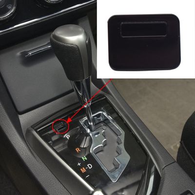 npuh Car Shift Lock Release Cover for Toyota Corolla Rayling 2014-2018 Gear Shift Panel Cover