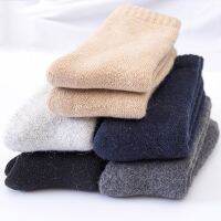 【jw】✕  1 Super Thicker Men‘s Socks Warm Wool Against Cold Size Male Middle Tube Terry Snow for 38-46