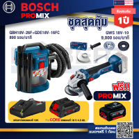 Bosch Promix GAS 18V-10L เครื่องดูดฝุ่นไร้สาย 18V.+GWS 18V-10 เครื่องเจียร์ไร้สาย 4" BL+แบตProCore 18V 4.0Ah