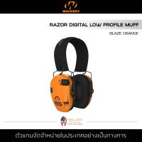 Walker - Razor Slim Digital Electronic Muff [ Blaze Orange ]