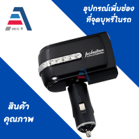 อุปกรณ์ ที่ชาร์จในรถ ช่อง ที่จุดบุหรี่ USB 1 ช่อง โทรศัพท์ รถยนต์ - Twin Socket Dual USB Car Charger Splitter Adapter