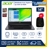 Notebook Acer Aspire 3 รุ่น A314-22-R3Z9 สี Black (รับประกันศูนย์ 2 ปี)