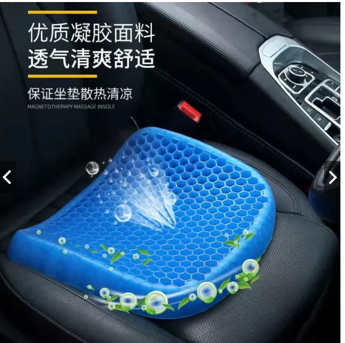 Cooling Support Gel for Chairs Wheelchairs, Cars Office Chair Cooling Seat Cushion