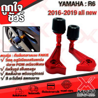 ? กันล้มกลาง YAMAHA R6 (ปี 2017-2019) แบรนด์ FAKIE แท้100% ตรงรุ่น ไม่ต้องแปลง อลูมิเนียม AI-6061 ไร้รอยต่อ หัว POM กันกระแทก ทำสี Anoized ไม่ซีดง่าย ?เก็บเงินปลายทางได้