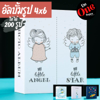 ส่งด่วน❗️จากไทย?? Photo Album(Baby)เด็กแรกเกิด อัลบั้มรูป 4x6(4R) นิ้ว ใส่ได้ 200 รูป ปกแข็ง หนา สวย