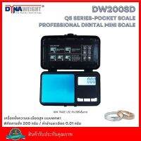 เครื่องชั่งdigital Dynaweight รุ่น DW200SD ชั่งได้ 200 กรัม