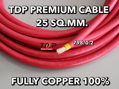 สายเชื่อม TDP PREMIUM CABLE ขนาด 25 SQ.MM สีแดง เมตรละ170บาท
