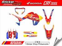 ็้สติ๊กเกอร์ติดรถ HONDA วิบาก เอ็นดูโร่ รุ่น CRF 300L/ No.24