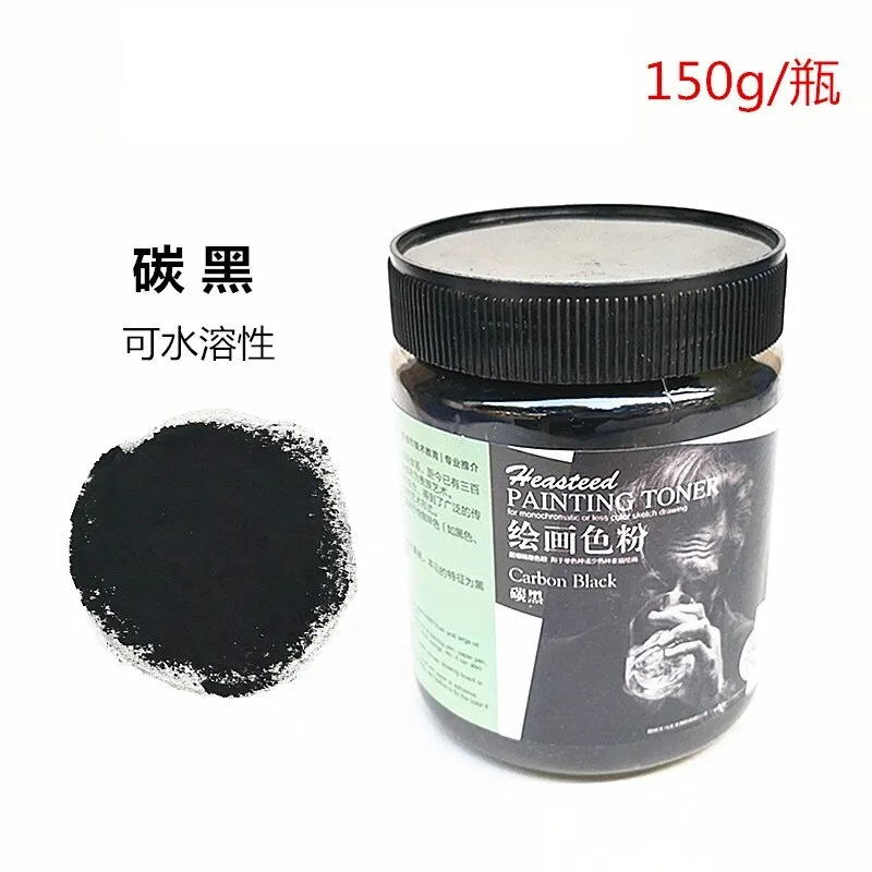 HEASTEED painting charcoal powder art special sketch charcoal powder 9color  water-soluble charcoal for drawing