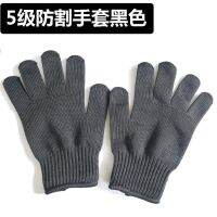 [Fast delivery] Cut-resistant gloves thickened level 5 cut-resistant wear-resistant labor insurance knife-cut steel wire anti-stab gloves knife-edge special forces