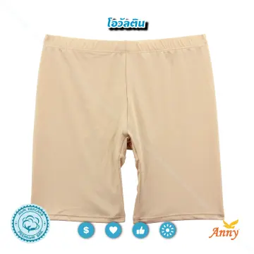 กางเกงยาวซับใน ราคาถูก ซื้อออนไลน์ที่ - มิ.ย. 2023 | Lazada.Co.Th