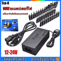 【ส่งจากกรุงเทพ】DC  120W อะแดปเตอร์ แล็ปท็อป 12V-24V สำหรับได้ คอมพิวเตอร์ โน๊ตบุ๊ค แล็ปท็อปแบบใช้ได้ทั่วไป PC อะแดปเตอร์เครื่องชาร์จอุปกรณ์