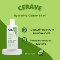 CERAVE Hydrating Clenser 88 ml