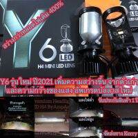 [สินค้าคุณภาพ]? สำหรับมอไซ1หลอด ไฟหน้า H4,HS1 LED รุ่น Y6 ปี2021 UPGRADEชิปส์ใหม่ สว่างขึ้น สำหรับมอไซที่ใช้หลอดไฟH4,HS1