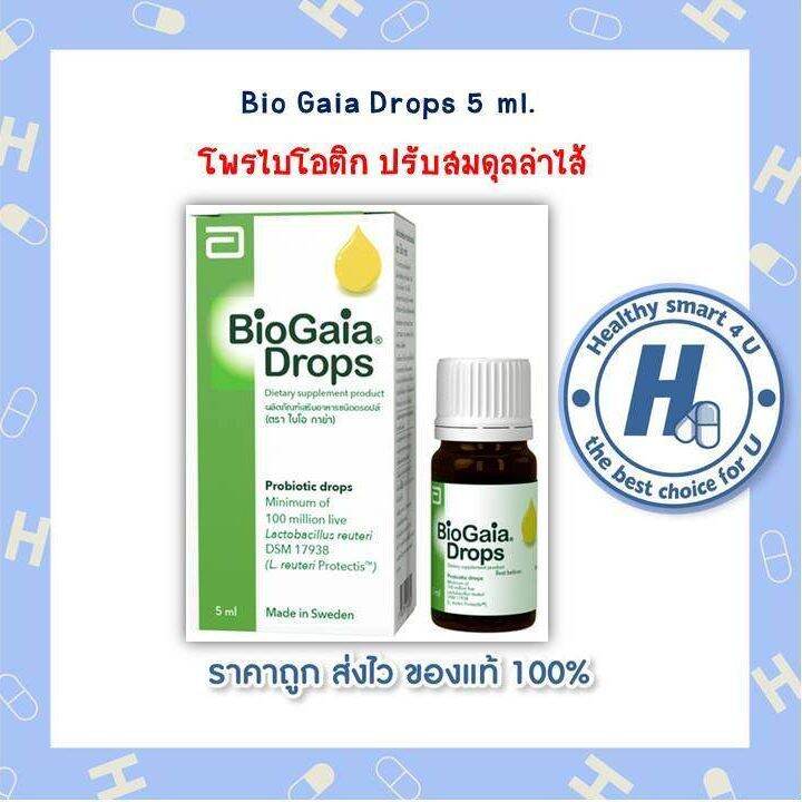 bio-gaia-drops-5-ml-โพรไบโอติก