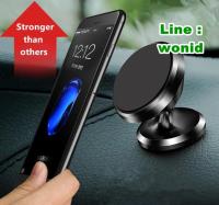 Earldom แม่เหล็กติดวาง โทรศัพท์มือถือในรถยนต์ Magnetic Car Mount Holder  for Cell Phones  with Fast  Swift-snap   ของแท้ 100%