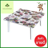 โต๊ะญี่ปุ่น FURDINI ลาย JEEP 60x60 ซม.FOLDING TABLE FURDINI 60X60CM JEEP PATTERN **สามารถออกใบกำกับภาษีได้ค่ะ**