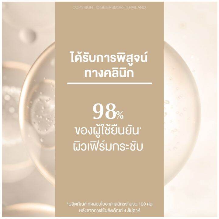 eucerin-hyaluron-filler-elasticity-day-cream-spf30-50-ml-ยูเซอริน-ไฮยาลูรอน-ฟิลเลอร์-อีลาสติซิตี้-เดย์-ครีม-เอสพีเอฟ30-50-มล