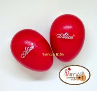 ไข่เขย่า Alice (Alice Egg Shaker) - สีแดง