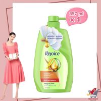 Rejoice Shampoo Rich Soft Smooth 857 ml  รีจอยส์ ริช ซอฟท์แอนด์สมูท แชมพู ขนาด 857 มล.