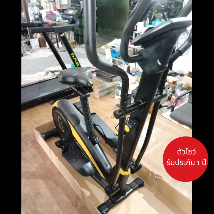 gsports-รุ่น-gs-b8803-สินค้าตัวโชว์-แถม-gs-858-เครื่องเดินวงรีแบบมีที่นั่ง-2-in-1-elliptical-trainer-รับประกัน-1-ปี