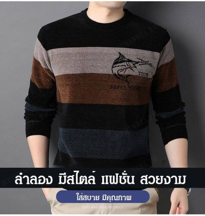 meimingzi-เสื้อผ้าผู้ชายวัยกลางคนพ่อบวกเสื้อสเวตเตอร์ถักกำมะหยี่หนา-เสื้อกันหนาว-chenille-ของผู้ชายวัยกลางคนและผู้สูงอายุในฤดูใบไม