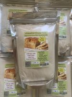 Vegan Almond Oatfiber Flour Mix แป้งขนมปังสำเร็จรูปวีแกน ไม่เนย ไม่นม ไม่ไข่ 370g