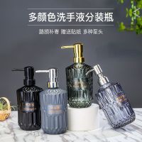 【CW】 Large 450ML Manual Dispenser Glass Hand Sanitizer Bottle Containers Press Bottles