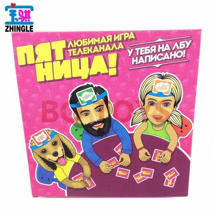 Russian board game card game multiplayer interactive guessing board