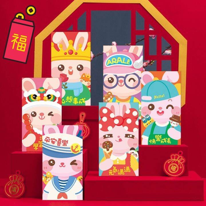 CNY Long Ang Pow Pack 🍭 Red Angpau Packet Set 2023 Chinese New Year ...