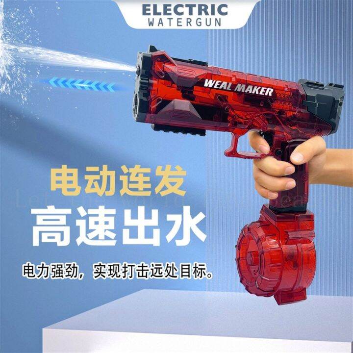 Cross-border ice-explosion electric water gun with high-capacity and ...