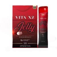 ไวต้าเอ็กซ์ทูเจลลี่ VITA BOOSTER X2 JELLY BY SAIKONO เจลลี่ไซโกโนะ ไวต้าร์เจลลี่ 1 กล่อง 5 ซอง