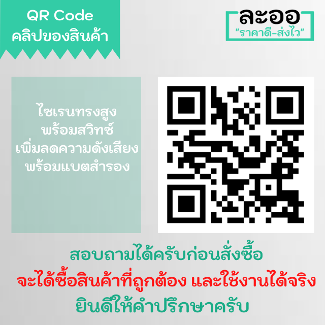 nz009-01-ไซเรน-siren-12v-24v-220-v-ac-สีแดง-มีเสียง-และแสง-ใช้ร่วมกับ-access-control-ประยุกต์ใช้งานอื่น-ๆ-คีย์การ์ด-hip-zk