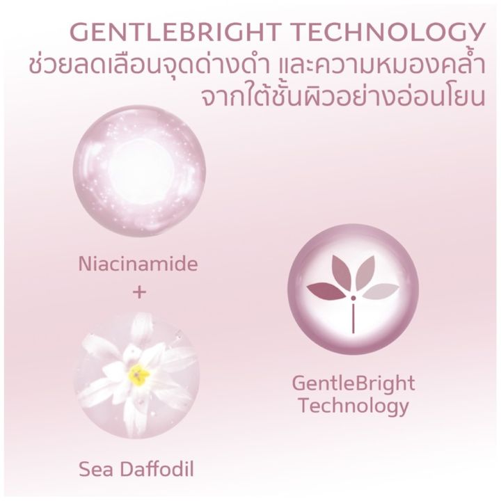 cetaphil-bright-healthy-radiance-brightness-reveal-creamy-cleanser-100-g-เซตาฟิล-ไบรท์-เฮลธ์ตี้-เรเดียนซ์-ไบรท์เนส-รีวีล-ครีมมี่-คลีนเซอร์