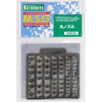 Kotobukiya MSG P106R Round Nozzle 4934054259618 (Plastic Model)