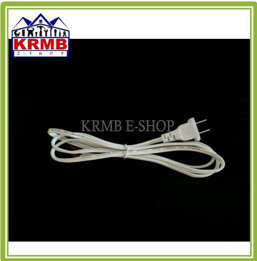 AC POWER CORD FOR ELECTRIC FAN Lazada PH