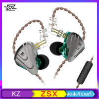 หูฟัง KZ ZSX 5BA+1DDหูฟังมีไมค์ หูฟังอินเอียร์ headphoneหูฟังโทรศัพท์ สายหูฟัง หูฟังเบสหนักearphoneหูฟัง in earหูฟังพร้อมีไมค์ หูฟังเบสหนัก หูฟังไอโฟน