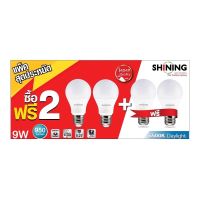 [แพ็ก 4 ชิ้น สุดคุ้ม] SHINING TOSHIBA หลอด LED A60 9 วัตต์ 950 ลูเมน DAYLIGHT E27 สว่างคุ้มค่าด้วยค่าความสว่าง แสงขาว DAYLIGHT 6500K หลอดไฟโตชิบา Better Light