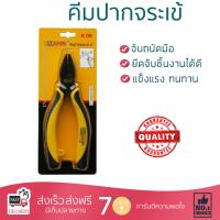 สารกำจัดแมลง อุปกรณ์ไล่สัตว์รบกวน  ยาจุดกันยุง ARS ควันน้อย 150g. | ARS | อาท ออกฤทธิ์เร็ว เห็นผลชัดเจน ไล่สัตว์รบกวนได้ทันที  Insecticide กำจัดแมลง จัดส่งฟรี