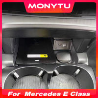 สำหรับรถ Mercedes-Benz E-Class W213 2016-2021 QI ที่ชาร์จแบบไร้สายที่วางโทรศัพท์ชาร์จเร็ว15W คอนโซลกลางโทรศัพท์ไร้สายอย่างเร็วแผงชาร์จอุปกรณ์เสริมการตกแต่งภายใน