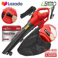 STELLAR 3in1 เครื่องเป่าใบไม้ เครื่องดูดใบไม้ Electric Leaf Blower เครื่องเป่าลม ขนาดใหญ่ 3500W เครื่องเป่าลมยักษ์ เป่า-ดูด-ย่อยใบไม้ รุ่น ELB-622 ปรับระดับแรงลมได้ แถมฟรี! ถุงเก็บฝุ่น เก็บใบไม้ ความจุ 35L