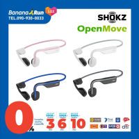 Shokz OpenMove Bone Conduction Bluetooth หูฟังไร้สายสำหรับออกกำลังกาย [รับประกันศูนย์ไทย 2 ปี]