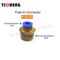 10pcs High-quality PT 3/8" Male Thread Straight Pneumatic Connector Quick Connector Trachea Outside Thread Not Loosening Pipe Fittings Accessories