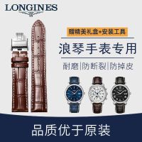 ปรับให้เข้ากับสายหนัง Longines ของแท้ดั้งเดิมของผู้ชายทดแทนนาฬิกาจักรกล Concas แปดเข็มข้างขึ้นข้างแรมช่างฝีมือหญิงที่มีชื่อเสียง L2